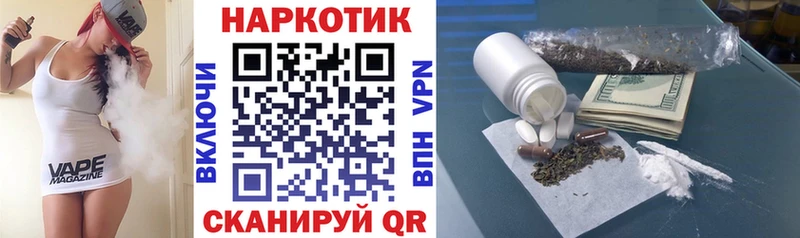 Все наркотики Далматово кракен ссылки Меф A-PVP