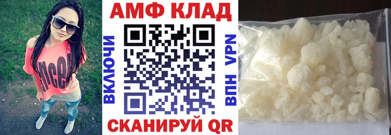 купить наркотики цена  Далматово  Amphetamine Розовый 