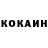 Кетамин ketamine Easton Manke