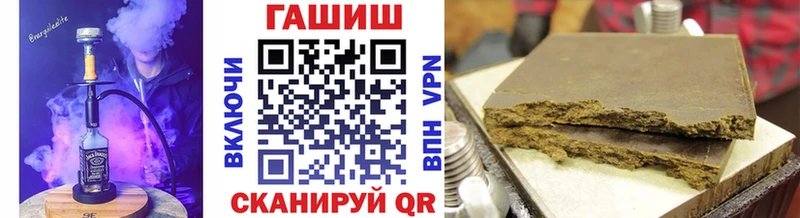 ГАШ ice o lator  blacksprut ONION  Далматово 