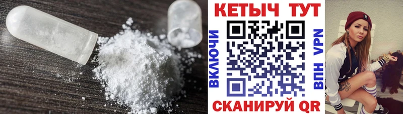 Кетамин VHQ Далматово