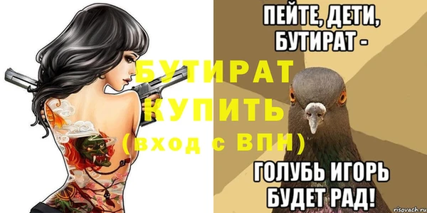 экстази Тавда