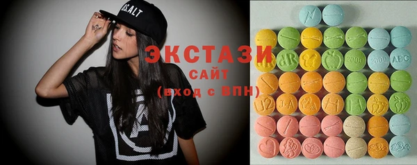 экстази Тавда