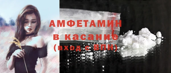 марихуана Бородино