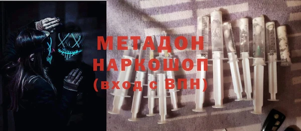 марки lsd Богородицк