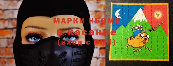 марки lsd Богородицк