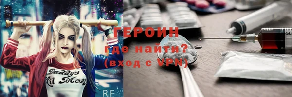 2c-b Бронницы