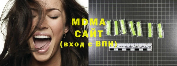 марихуана Бородино