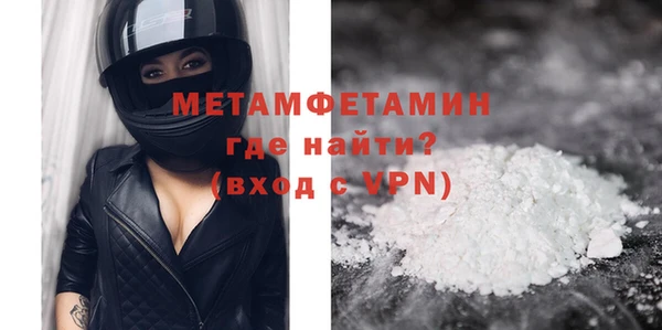 героин Бугульма