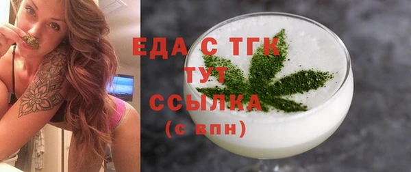 2c-b Бронницы