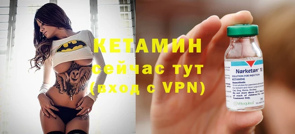 экстази Тавда