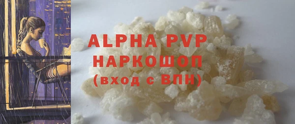 марихуана Бородино