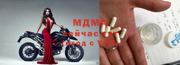 экстази Тавда