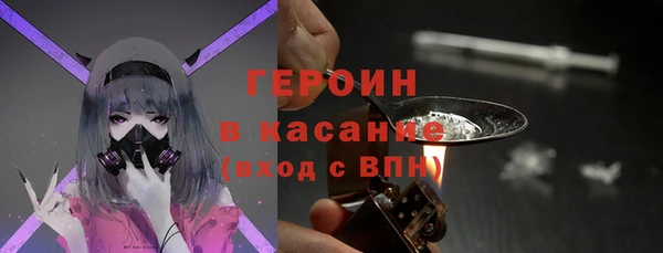 героин Бугульма