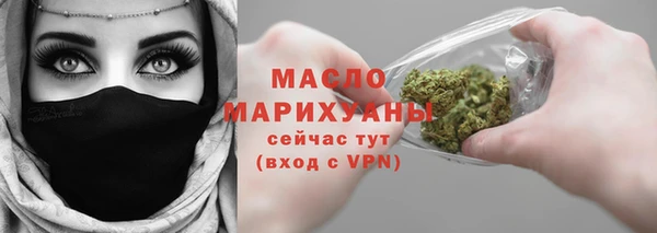 героин Бугульма
