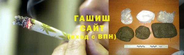 мет Богородск