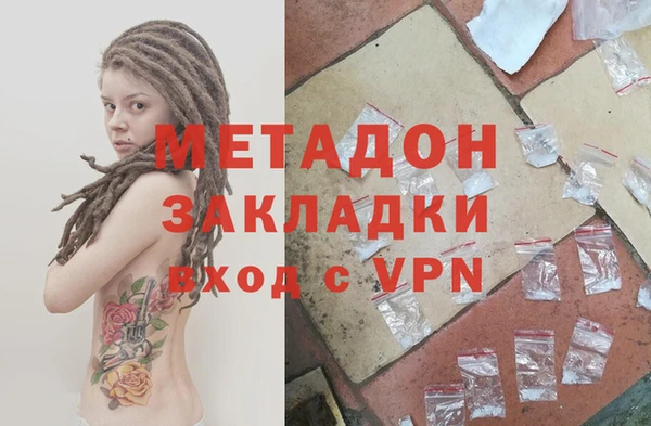марки lsd Богородицк