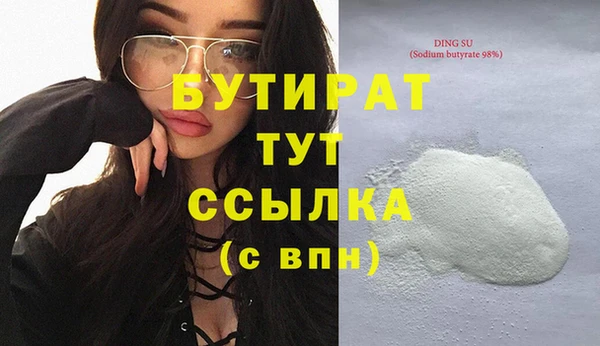экстази Тавда