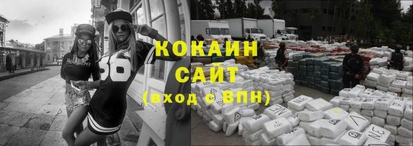 экстази Тавда