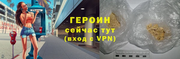 2c-b Бронницы