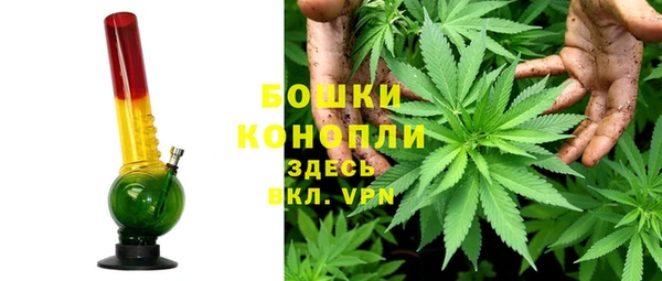 марихуана Бородино