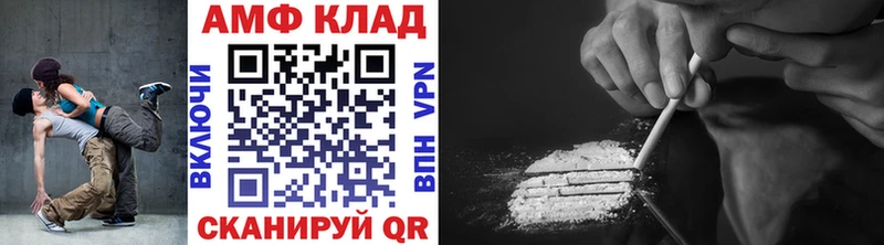 МЕТАМФЕТАМИН винт где купить наркоту Далматово