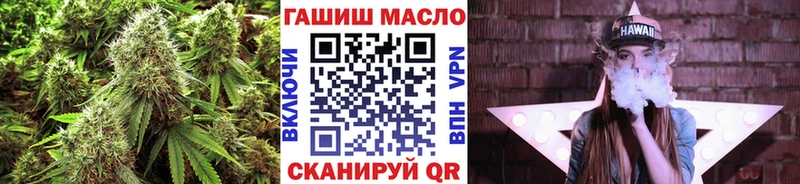 ТГК Wax  Далматово 